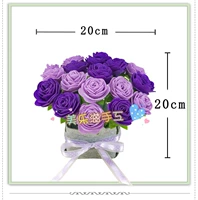 Jiao Yan Rose (Dream Purple) не нужно шить
