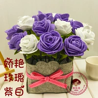 Jiao Yan Rose (Purple White) не нужно сшить