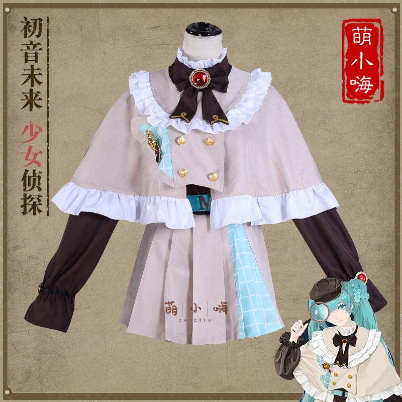 萌小嗨 Trench coat, set, cosplay