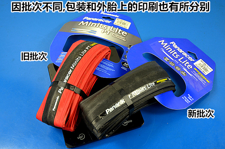 panaracer minits lite