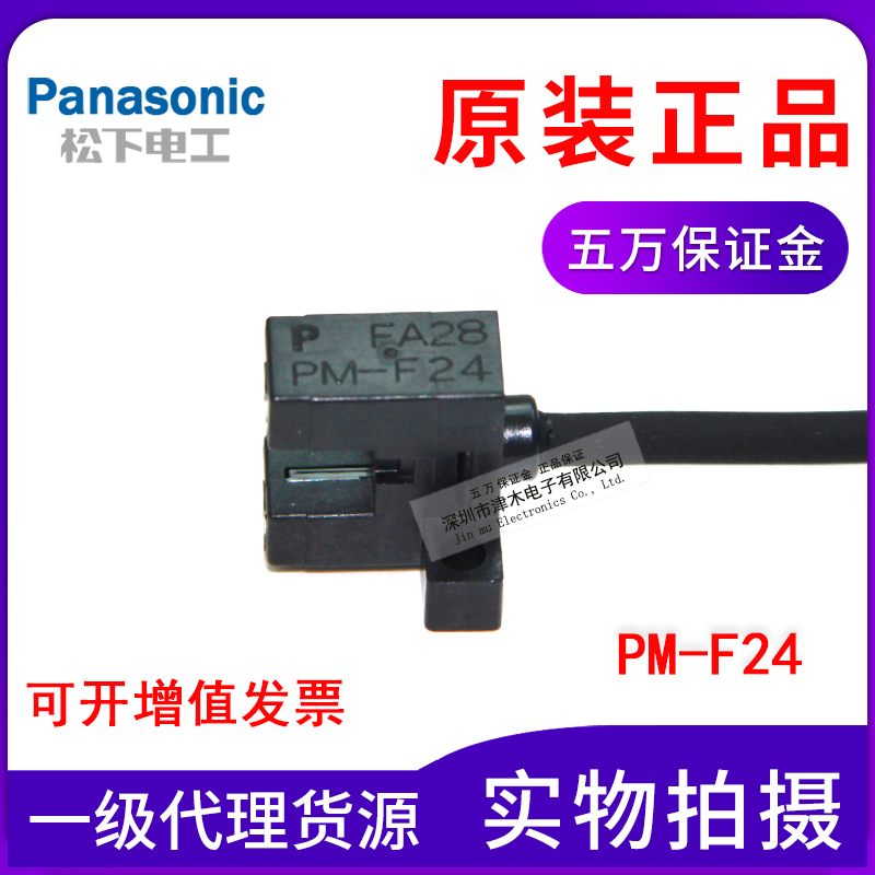 Panasonic Sunx Pm F Pm F