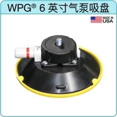 Вакуумные Чак 美国wpg6英寸汽车车拍强力气泵吸盘tl6支架powr-grip@阿拉舶