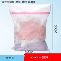 Очень большой [60*60 тонкий webum]