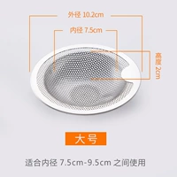 Большой, 10.2см