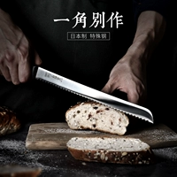 Оригинальный импортный угол Японии в виде ножа с косо