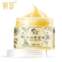 瑟 牛奶 dưỡng ẩm dịu nhẹ 祛 质 mặt nạ dưỡng da tay dưỡng da tay innisfree