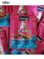Полный вкус ВСЕ -ВАУТ ГЕРМАЗИИ WAKIFOV CATS, Мясовая стрипная сушена