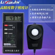 Miễn phí vận chuyển độ chính xác cao cấp công nghiệp DT1330A/1332A/1334A kỹ thuật số đo độ sáng quang kế đo độ sáng