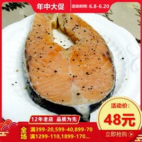 [97 Food Shop] лосось 500G может сократить замороженную детскую дополнительную еду для фитнеса