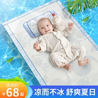 Детская кроватка для новорожденных, дышащий шелковый летний детский коврик для детского сада для сна