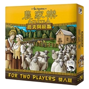 [Bến tàu du lịch] Nông dân và vật nuôi Nông dân Trung Quốc Double Trò chơi hội đồng chính hãng - Trò chơi trên bàn