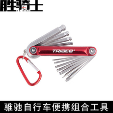 Многофункциональные плоскогубцы triace骓驰自行车专业骑行便携多功能修理组合工具mfh-do11包邮