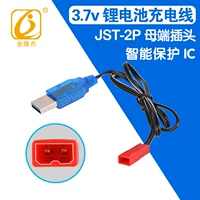 JST Interface 3.7V JST Interface 3.7V