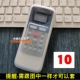 № 10 (защитная крышка Midea) HD -модель