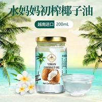 Вьетнамская вода мать мать кокосовое масла шоколад хрустящий мороженое с мечтой торнадо запеченные волосы уход за волосами и уход за кожей девственное масло