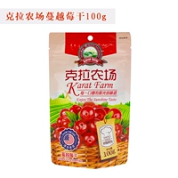 100g