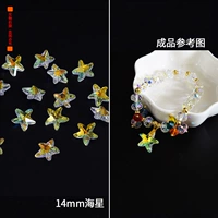 Ширчи 14 -мм звезда 1