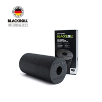 Германия Blackroll Профессиональная пенопластовая вал йога колонка