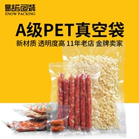 Прозрачная пищевая вакуумная сумка для домашних животных упаковочные карманы приготовленные в пищевые колбаса мешки с 200 -м композитными мешками