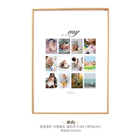 Установить еду j