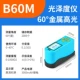 Dongru DR60A máy đo độ bóng sơn máy đo độ sáng đá cẩm thạch chất liệu quang kế gạch độ sáng thử DR61