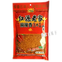 Hongyuan Hometown Pocine Spiny Pragrance 1+1 Yunnan Dippling Chili Peord