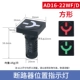 Yijia AD16-22SS Đèn LED tín hiệu nguồn hai màu đỏ và xanh lục 22MM chỉ báo công việc Hộp điện 12v 24v220v