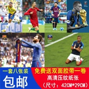 Ngôi sao bóng đá Kaka C Romesi Neymar ngôi sao poster tường sticker bức tranh tường hình nền ký túc xá trang trí hình ảnh