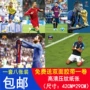 Ngôi sao bóng đá Kaka C Romesi Neymar ngôi sao poster tường sticker bức tranh tường hình nền ký túc xá trang trí hình ảnh 	găng tay thủ môn cao cấp	