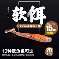 Luya мягкая приманка свинцовая головка крюк Техас рыбацкая группа ставит ночную приманку поддельную приманку T -Tian Catfish Soft Worms