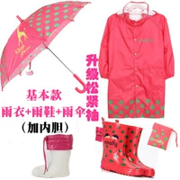 Комплект, вкладыш, 3 предмета