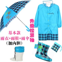 Комплект, вкладыш, 3 предмета