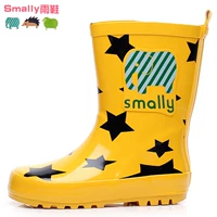 Желтый слон