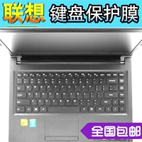 Lenovo Tianyi 100-14-дюймовый ноутбук 80SO.