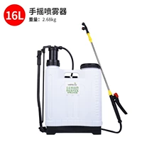[Отправлено в тот же день] 16L Рука Shake Sprayer