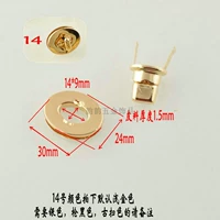 Световое золото № 14 (серебряный пистолет, громкий пистолет, черные замечания