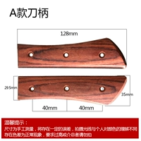 Цвет деревянного ножа ручка абзаца