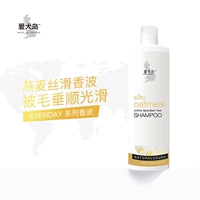 Шелковистый шампунь, 473 мл