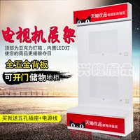 Bắc Kinh pro TV kệ tuyệt vời màn hình hiển thị tủ gian hàng thiết bị nhỏ hiển thị giá hiển thị giá kệ điện kệ trưng bày hàng hóa
