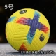 № 5 Cross Yellow Premier League (технология клея)