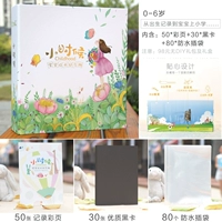 Binfen Paradise Badmented Pack