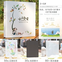 Счастливый рост и грубый пакет