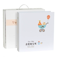 Уважаемый детский подарочный пакет