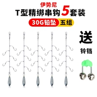 ISENI [String Hook+Bell+30G Lead] 5 групп