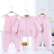 Bộ đồ cotton cho bé Quần yếm cotton Bộ đồ cotton ba mảnh mỏng bé trai và bé gái ấm áp quần áo trẻ em quần áo năm mới - Phù hợp với trẻ em