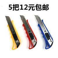 Японская сталь стальная сталь большой нож Meitong 18 -миллиметровый нож дзе.