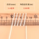 1.6mm 3*7