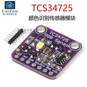 cảm biến màu sắc Mô-đun cảm biến nhận dạng màu TCS34725 Cảm biến màu RGB cảm biến bảng phát triển kỹ thuật số cảm biến màu tcs3200 cảm biến màu tcs3200