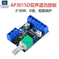 DY -P3015 Tấm nguồn kỹ thuật số 12V 2 Đường 30W DIY DIY Audio Audio Loa nhỏ để tạo 24V module khuếch đại âm thanh