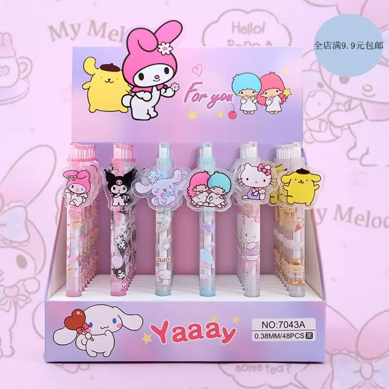 Японский Kuromi Picker Press Merteti Yuguo KT Cat Girl's Heart Cute Pens and Pressing Signature